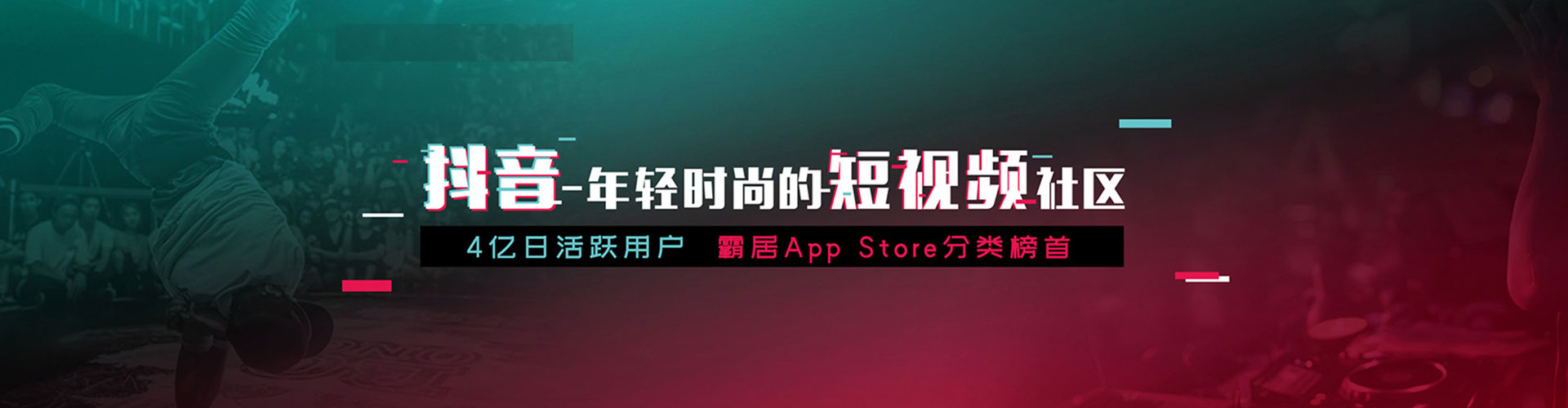 山亭百度推广