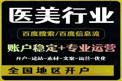 代理开户的五大经典案例及经验分享